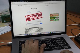 Islamabad ordonne le déblocage de Wikipédia